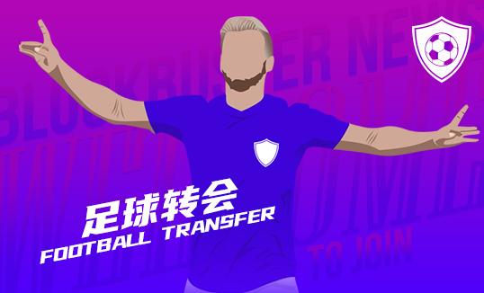 AC米兰正式开启重建！本周特奥将离队，而希门尼斯也不在阿莱格里的计划当中，另一名