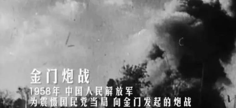1958年毛泽东下令炮击金门，美舰若开火不得还击，这种决策充分展现伟人智慧！
1
