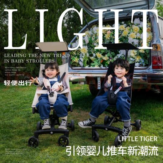 带娃游南京必备神器！后悔没早知道