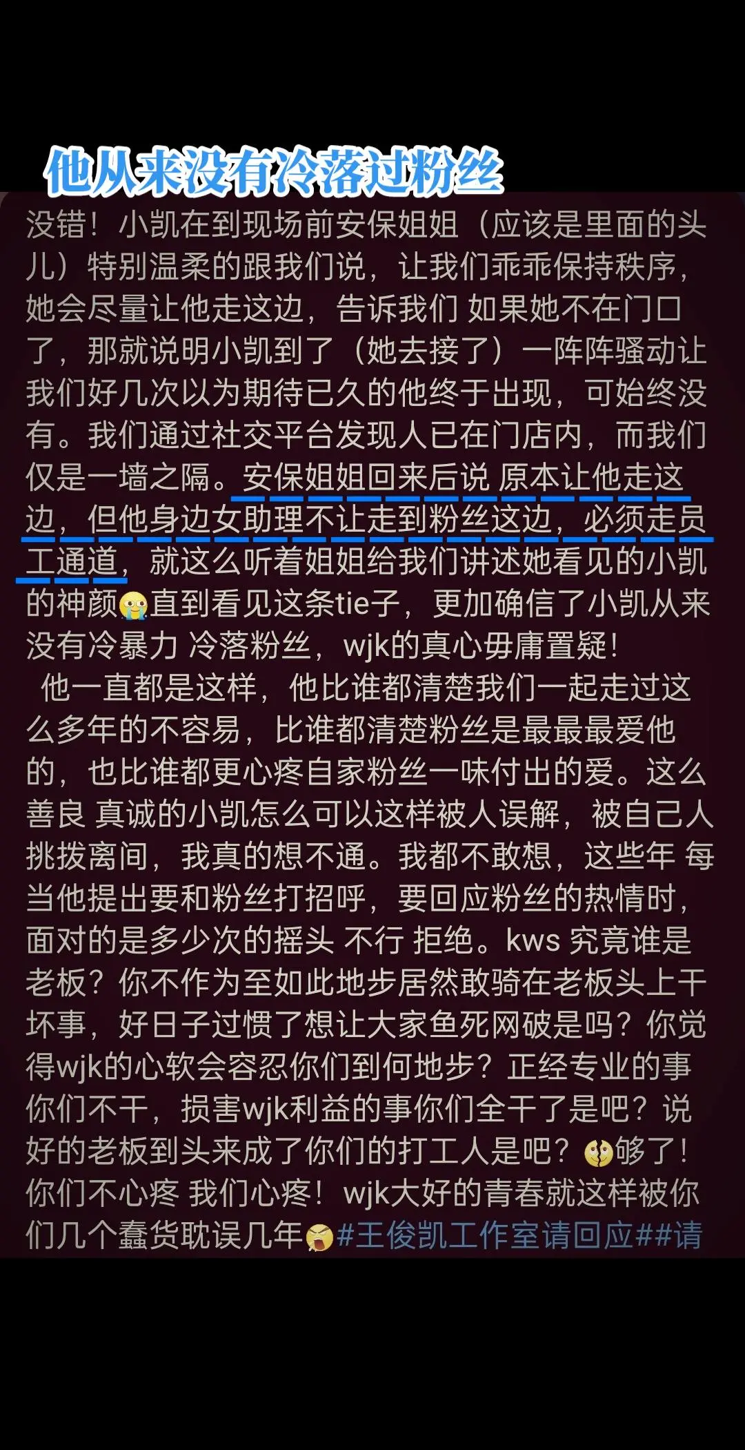 老妖婆你骑老板头上了吗？