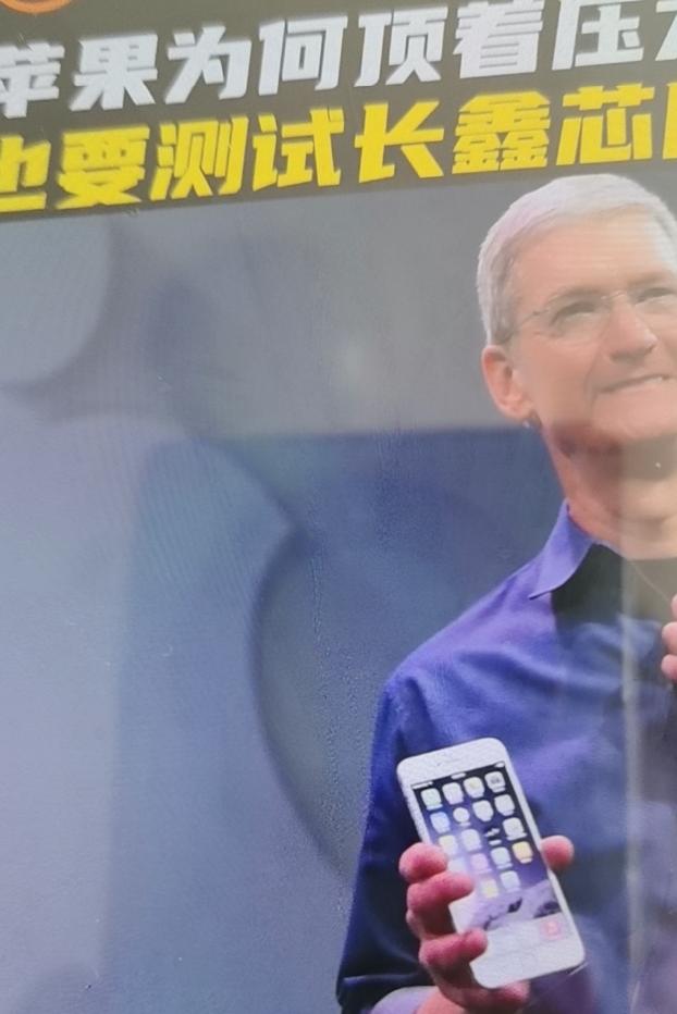 这是特朗普政府最后一次帮中国了吗？
美国商务部长霍建华德.卢特尼克向苹果发出强硬