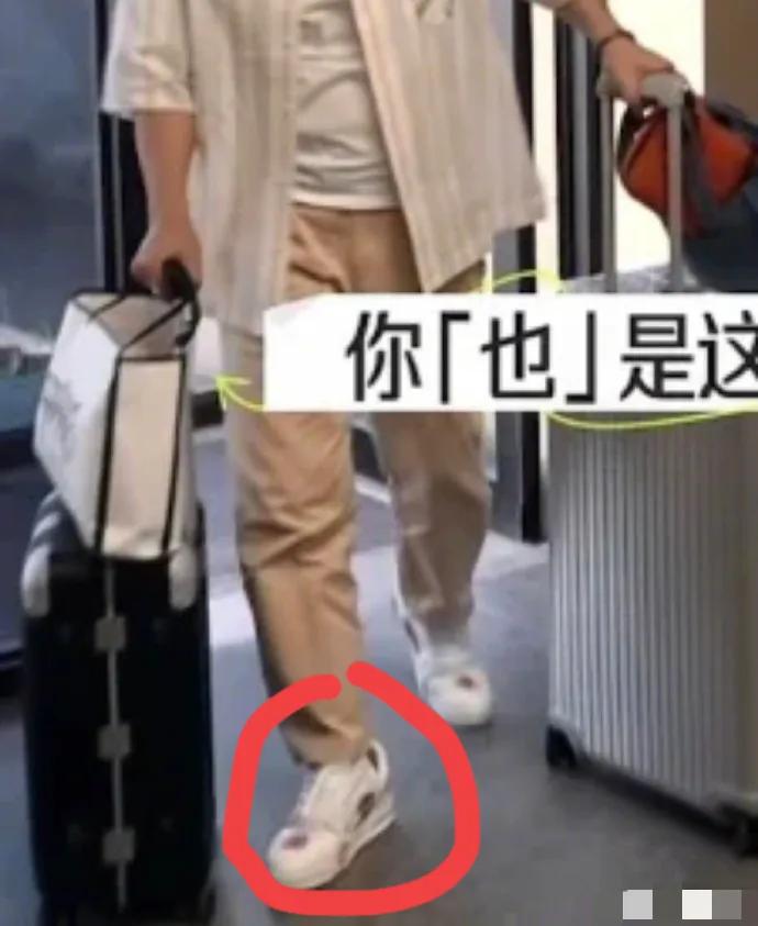 杨子这增高鞋垫也垫的太夸张了吧！球鞋变拖鞋了！感觉至少十公分的增高啊！杨子真实身
