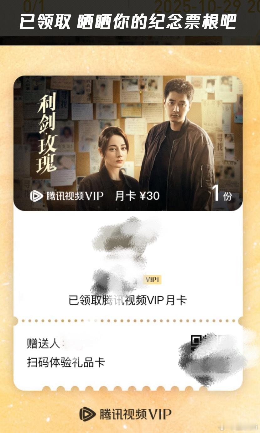 我真坏啊 我真坏啊 我真坏啊 姐粉送我云包场，我在干什么我在干什么 我一定是全天