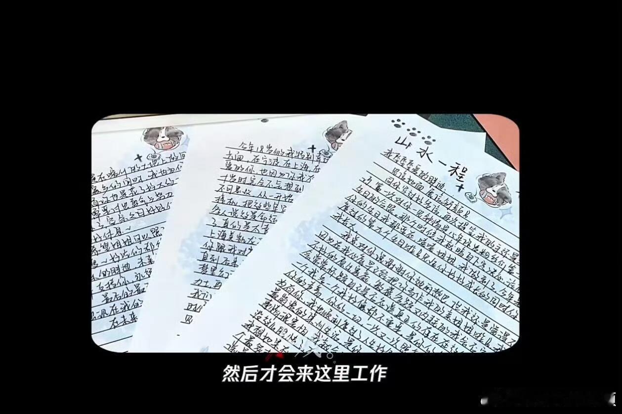 迪丽热巴迪丽热巴记得粉丝手写信内容迪丽热巴会看粉丝写的信   迪丽热巴把粉丝的心