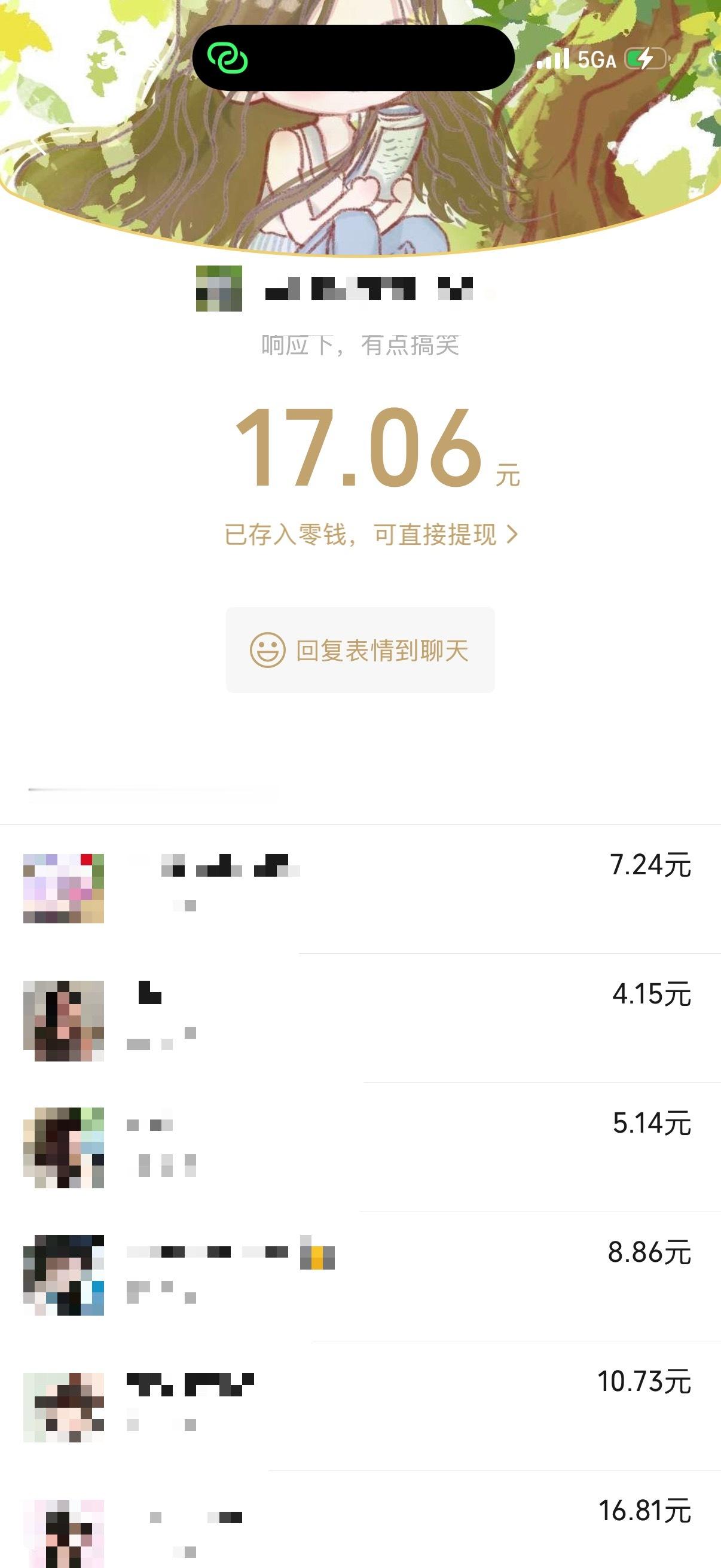 谢谢毒鳄鱼明天的小甜水有了 