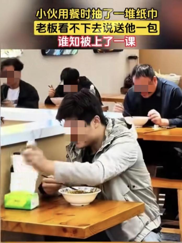 我从来不主张饭馆提供免费餐巾纸，没这个必要。食客或者兜里揣纸备用，或者就在店里现