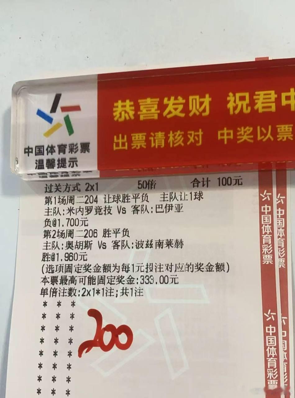 韩k联赛简单做了一个思路，没有把握的不碰。安安稳稳的跟家人们带来一些稳定的串烧是