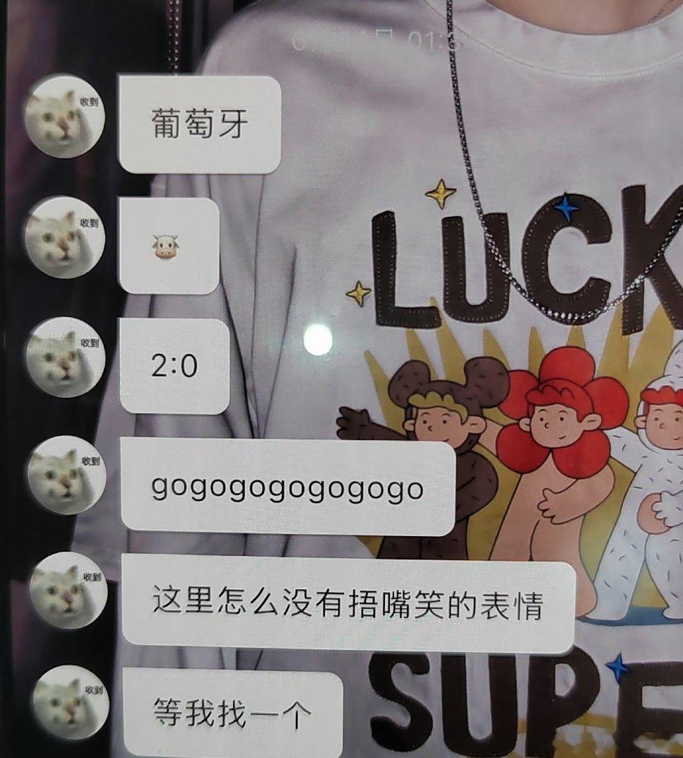 穆祉丞我罗哥梅开二度看得出孩子很激动了hhhh穆祉丞