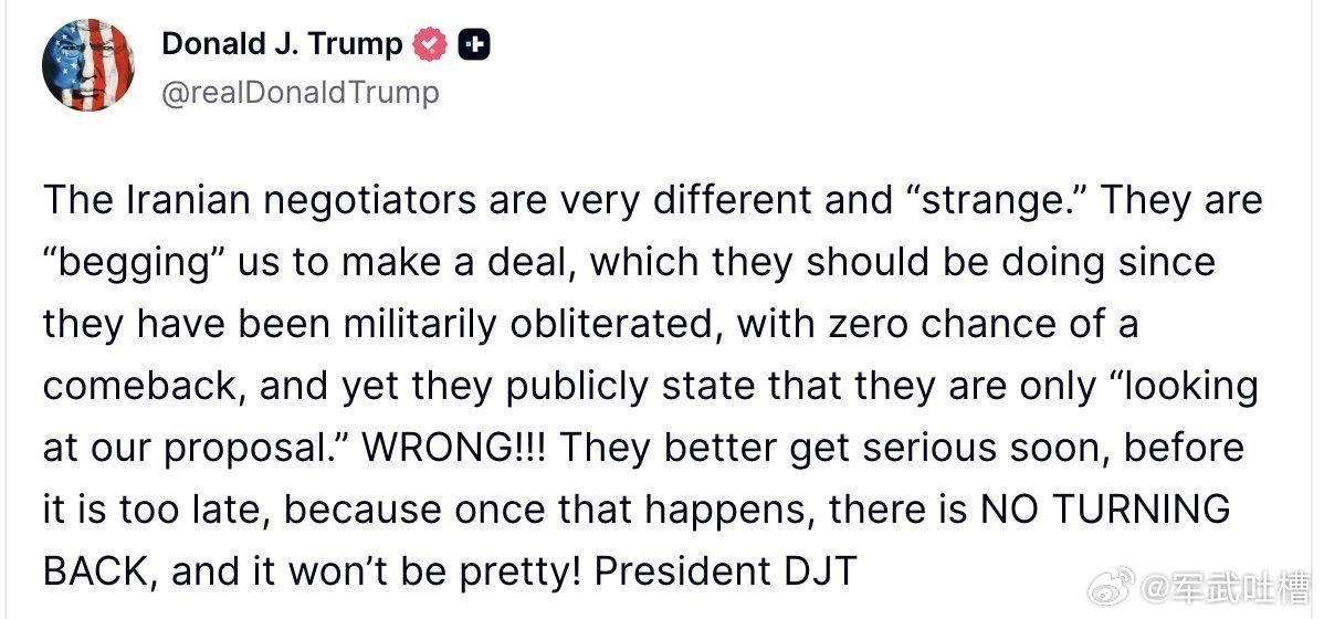 兄弟们，懂王又在自己骗自己，他说伊朗正在祈求美国达成协议现在谁尴尬谁知道土耳其一
