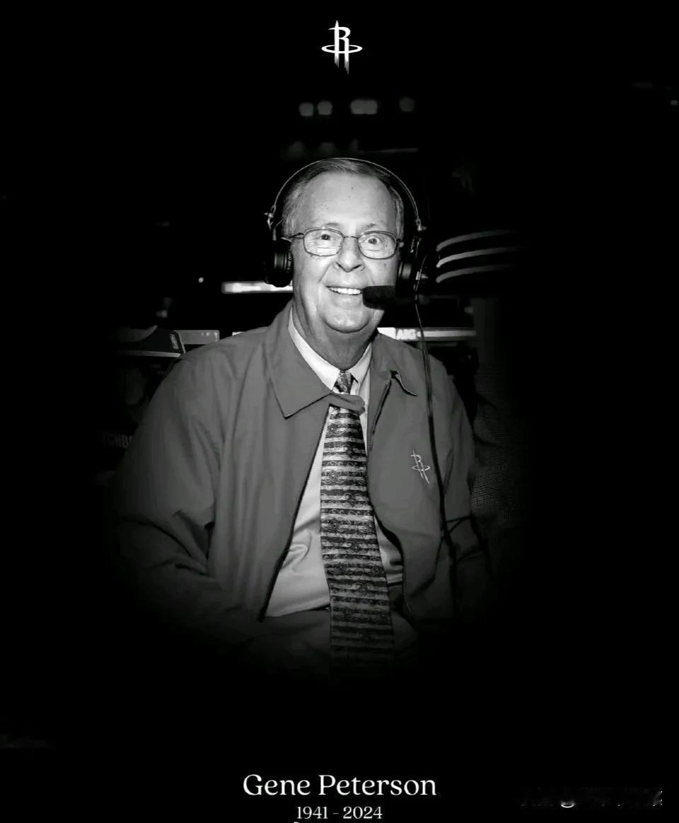 火箭官方：我们非常悲痛地宣布吉恩·彼得森的逝世，他自1975年到2008年担任休