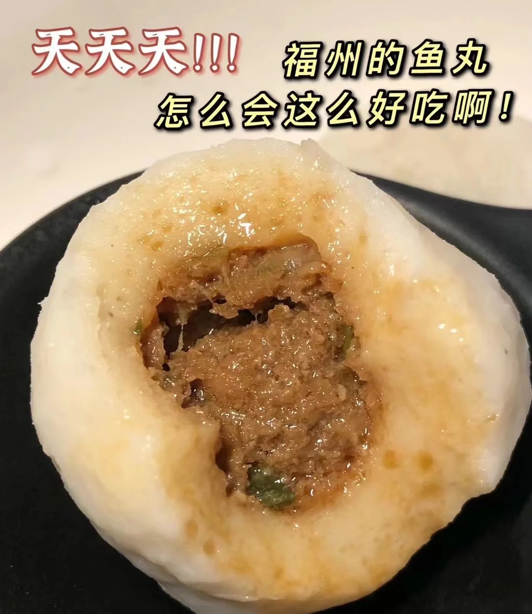 推荐！香港超级好吃福州鱼丸 跟街市买不同😋