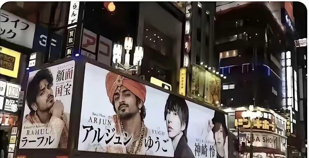最近几年，日本街头的大屏幕广告，出现了越来越多的印度人面孔。

而且，媒体调查显