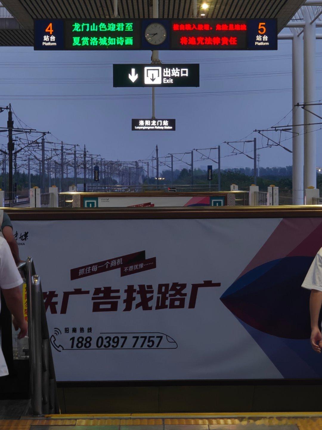 滴，洛阳！！！！我以为应该挺凉快的，怎么比成都还热！[允悲]实属从一个火炉跳进另