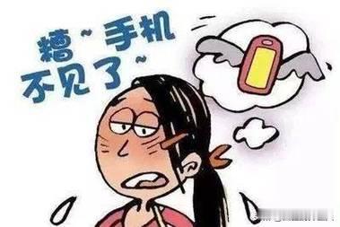 上海嘉定，一大妈捡到一部手机，在约定地点归还手机时，看到一名女子误以为是失主，便