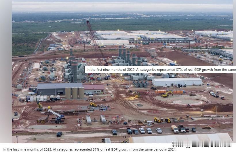 美国人工智能投资热潮持续助力GDP增长

第三季度，人工智能投资依旧是美国经济增