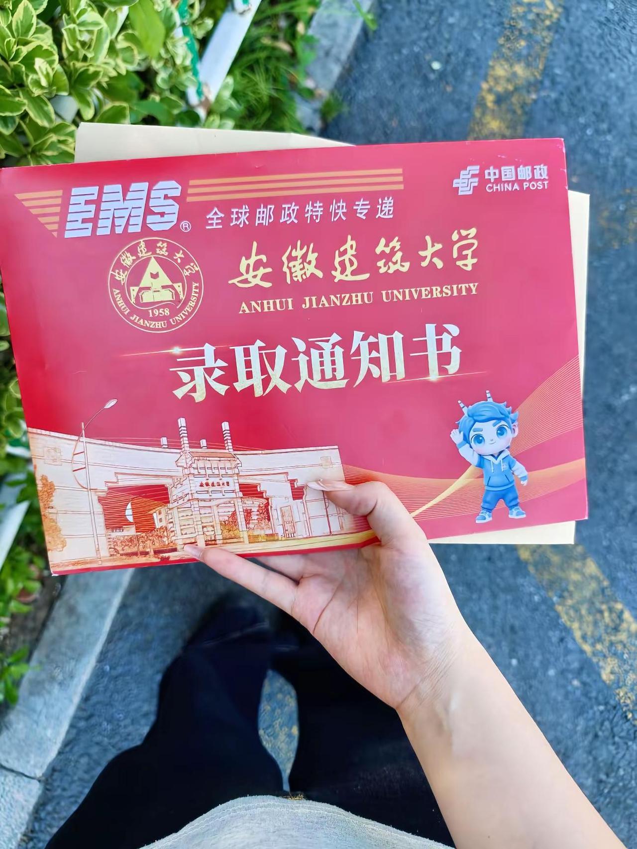 得来非常费功夫。录取通知书轮到我晒了 26届新生 大学梦实现了
