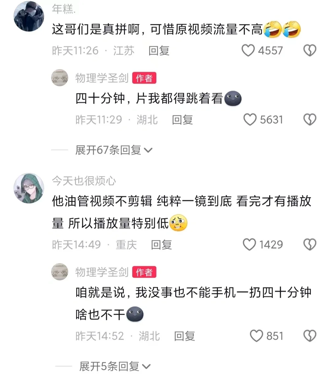 米饭仙人最绝望的一集哈哈哈哈哈哈