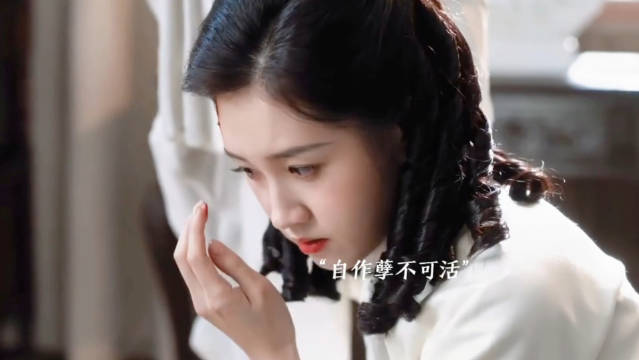 原来叶平君和陶紫宜是同父异母的亲姐妹！俩人打起来陶紫宜毁容了～

#玉簟秋# 丞磊 徐若晗 ​