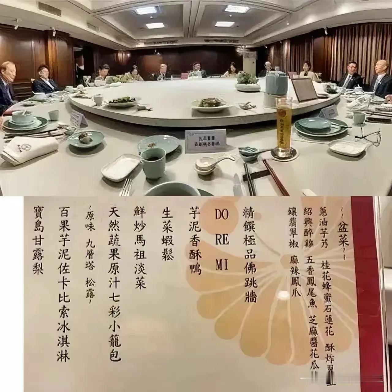 两岸同种同文，连酒席的排场也是相同的。