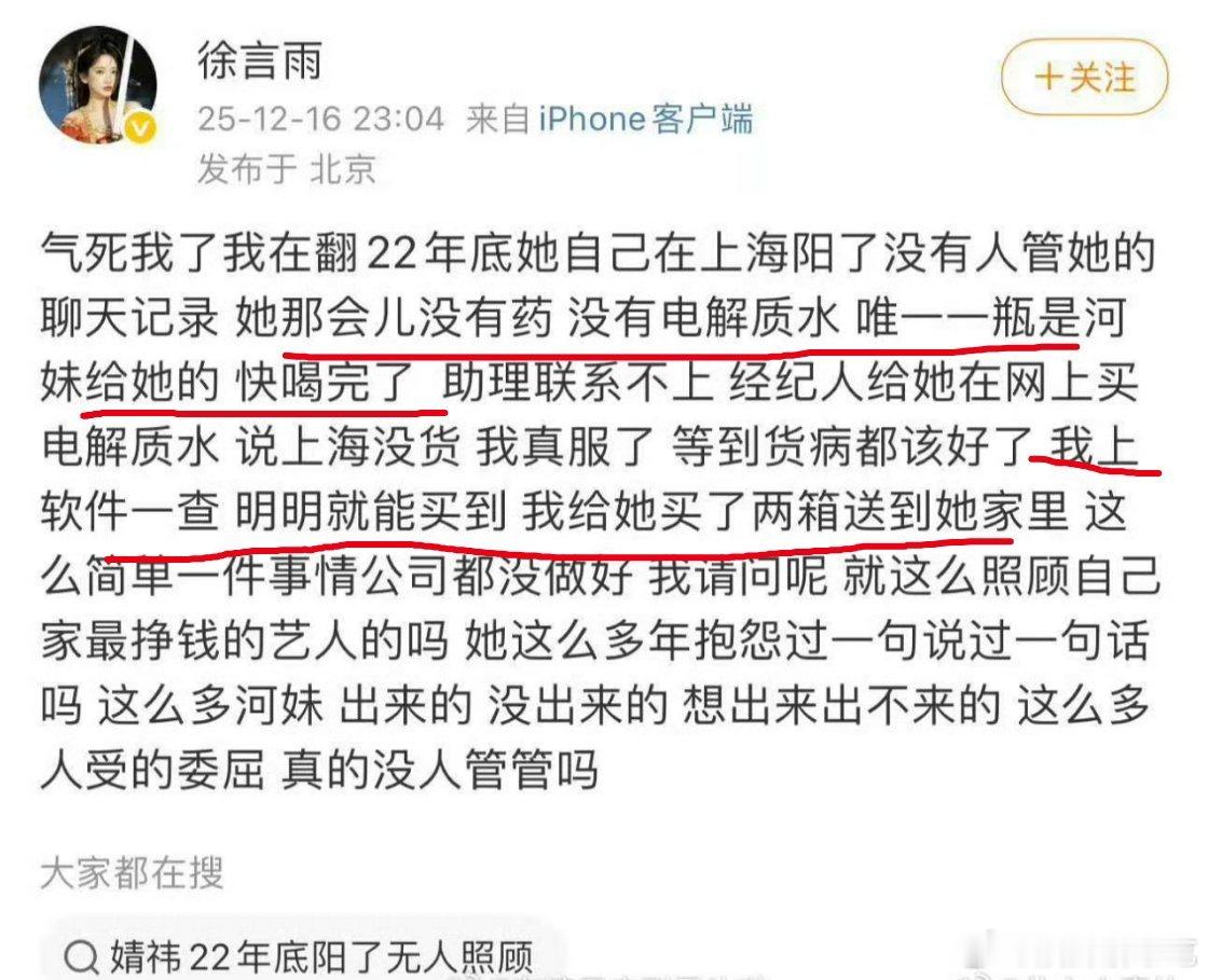 姐妹儿，少说两句吧，这种事可以自己做的 鞠婧祎 丝芭
