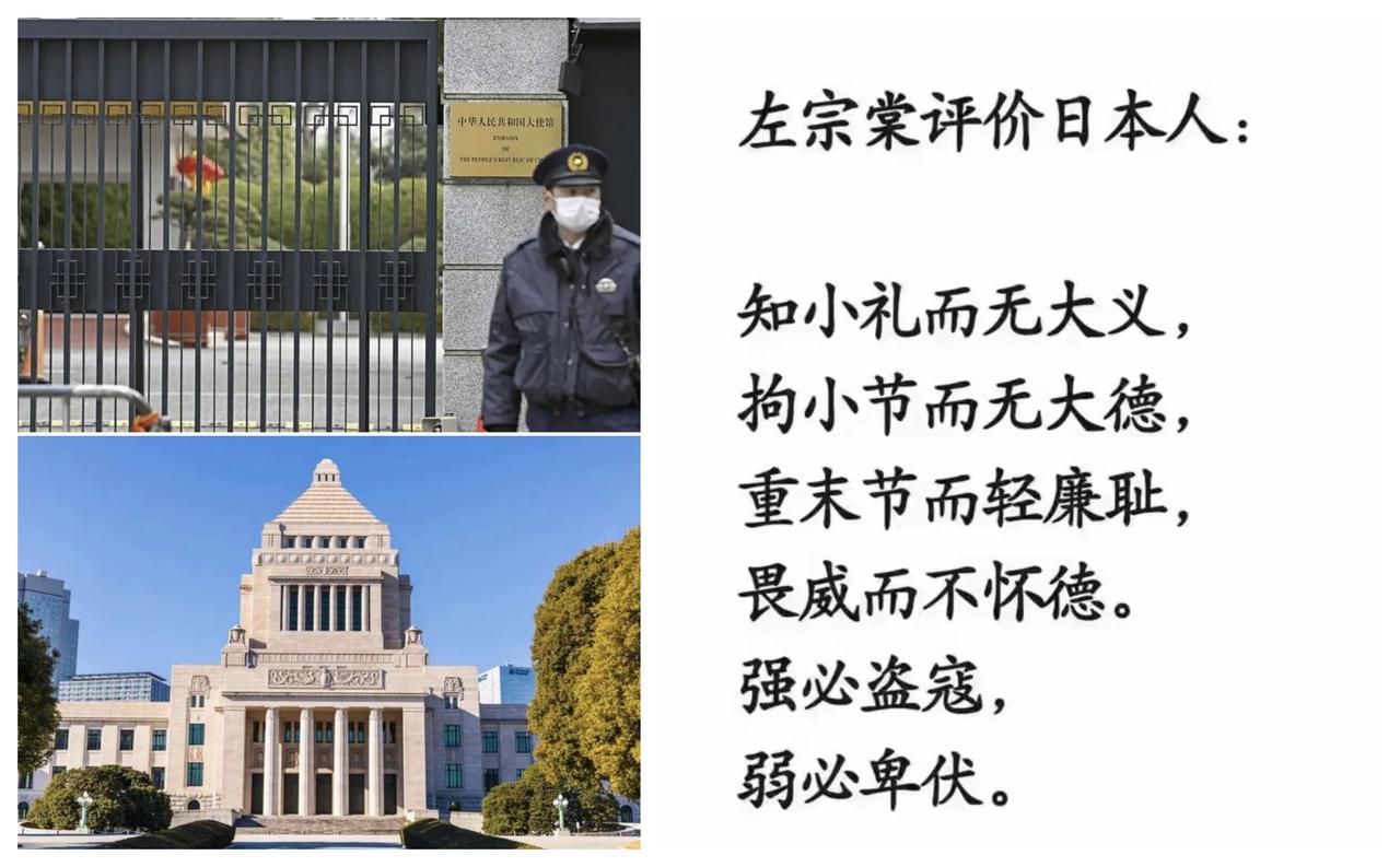 ✨日自卫队员带刀闯馆性质严重✨

🐼 中国驻日本使馆属于中国领土，日本自卫队成