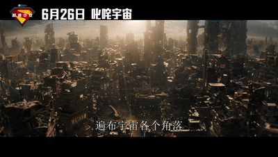 超级少女终极预告超级少女看完超级少女终极预告被惊喜到，跳出常规超英叙事，走星际公