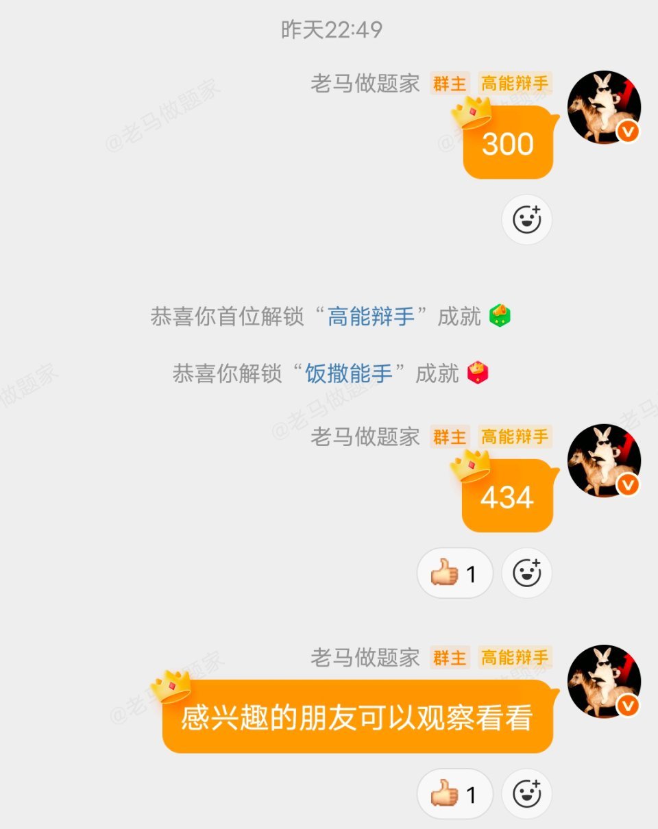 持续拉升
