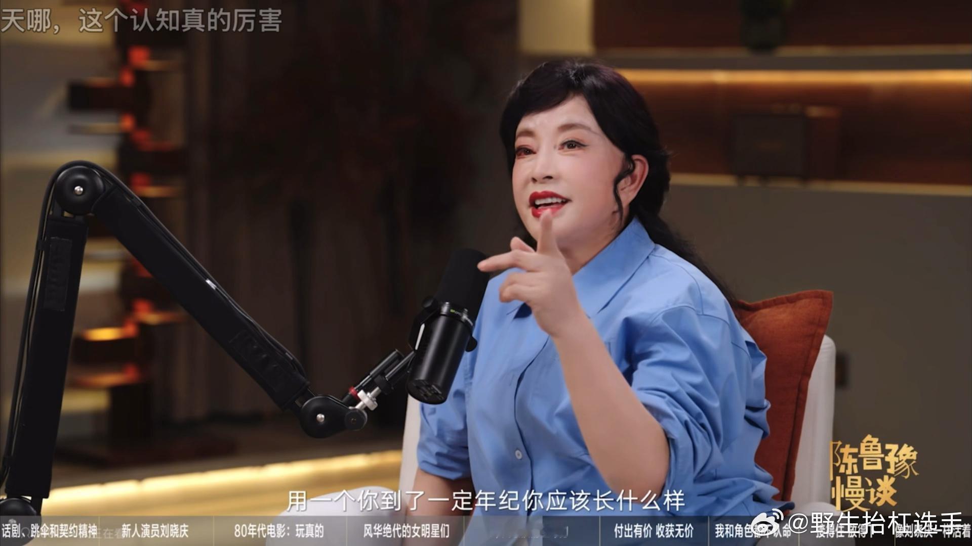 刘晓庆 我就不长这样你咋的刘晓庆怒斥黑粉 