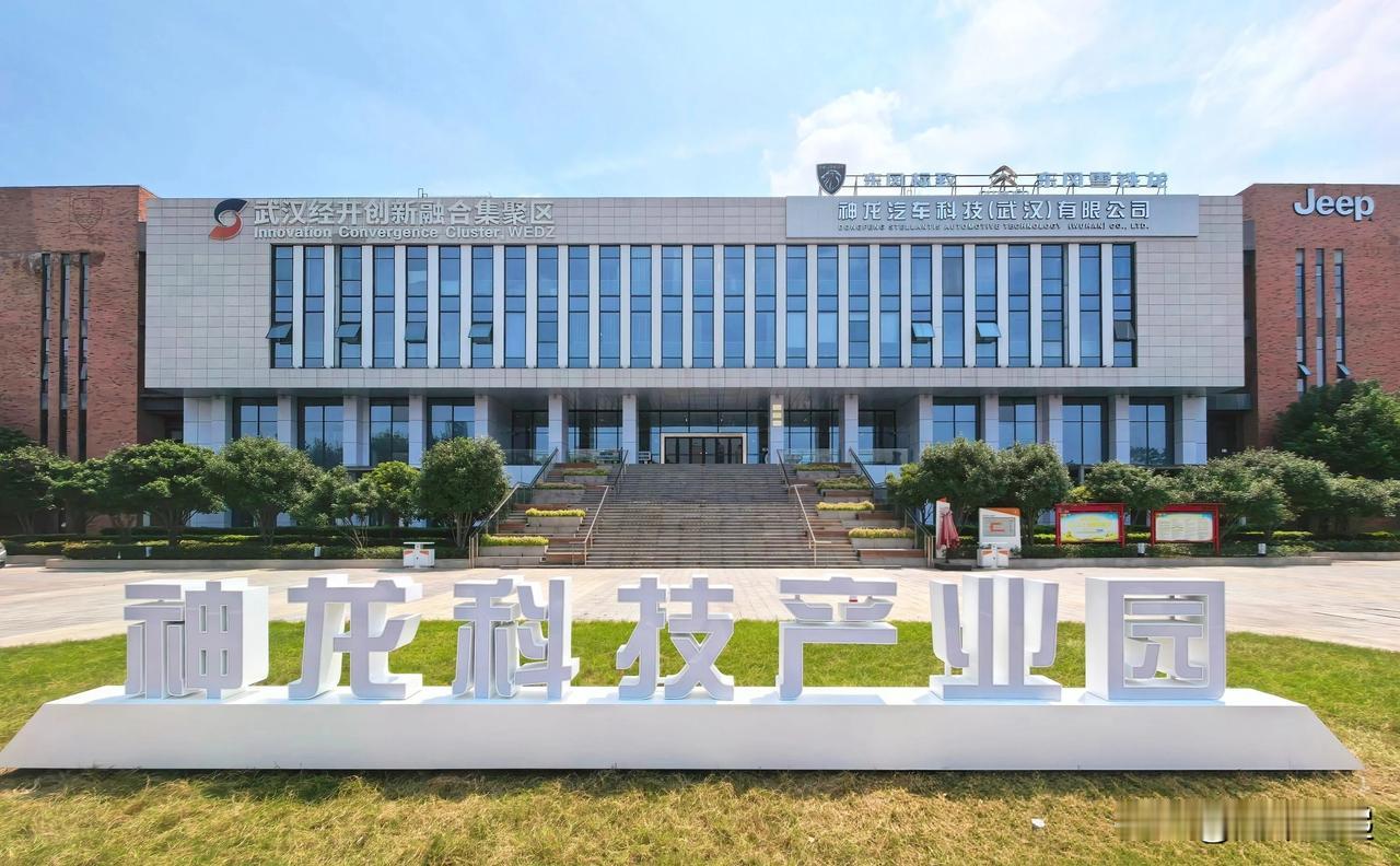 东风系名称带（武汉）括号的子公司有哪些？

子公司（名字带圆括号（武汉），共7家
