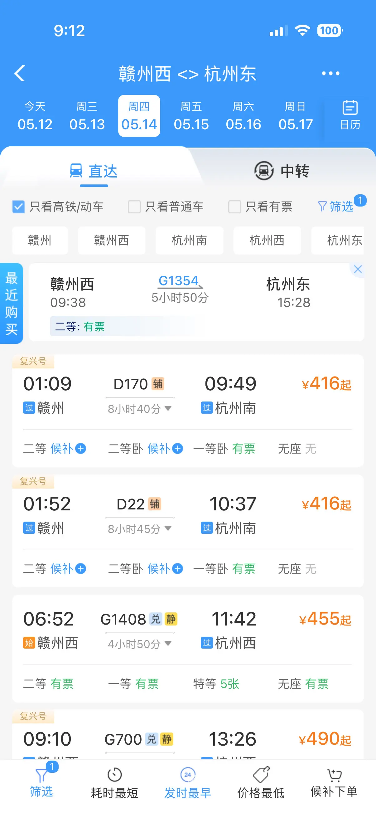 四年前第一次开店的时候，那么难走的路都走过来了，相信一定可以，你要相信...