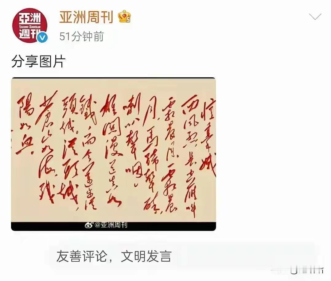 亚洲周刊已删掉关于南博的报道，可能认为自己的任务己完成。且秉持客观公正的职业标准