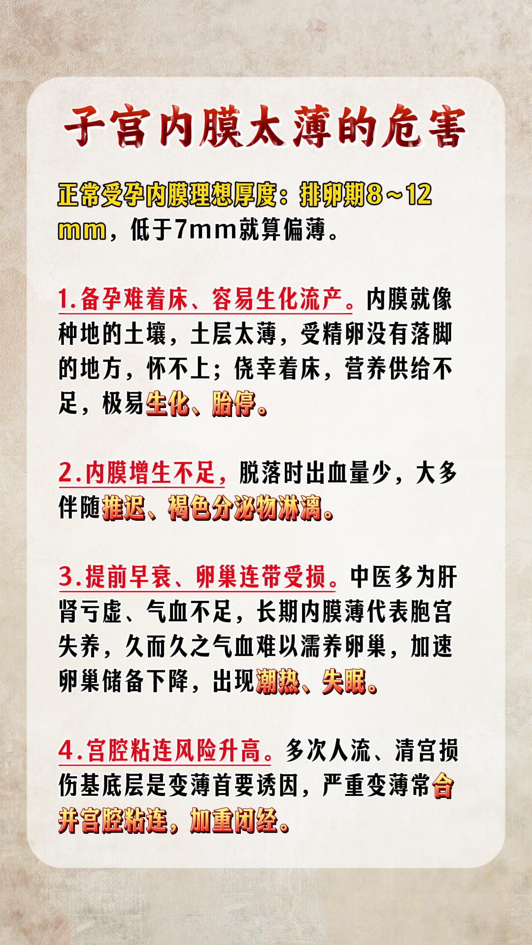 您是哪种？