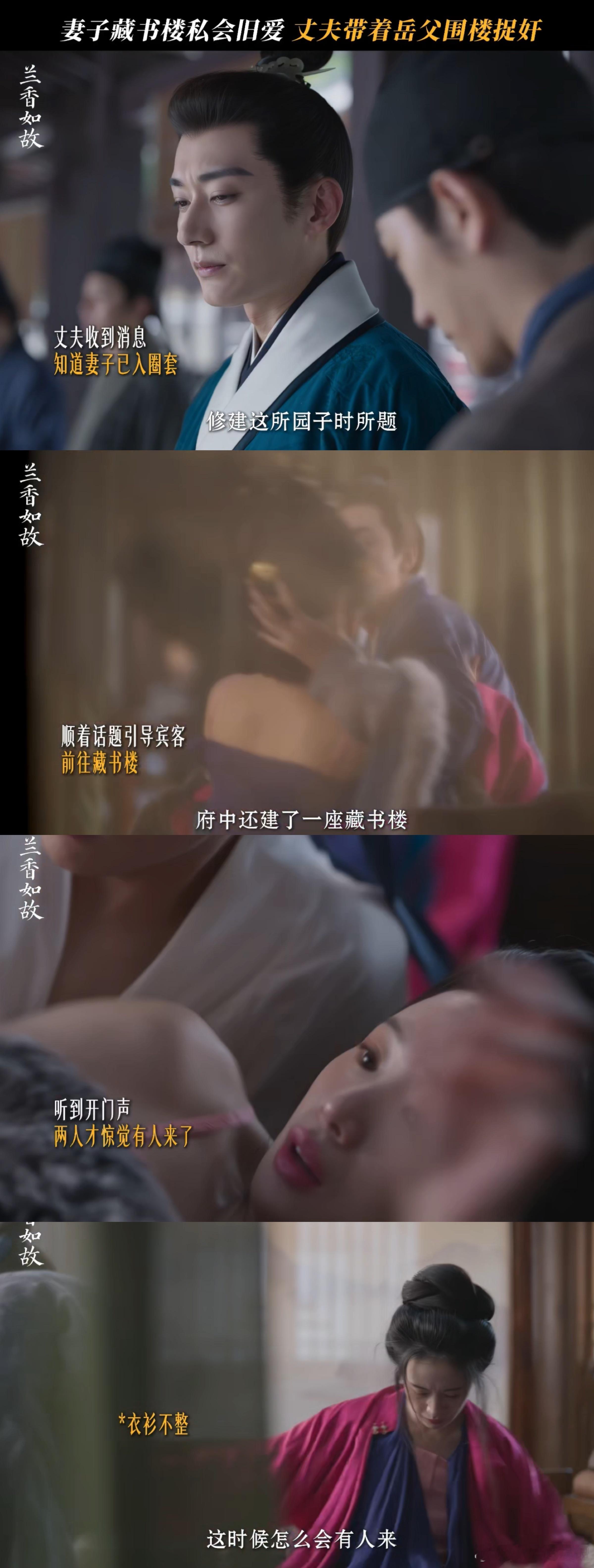 轮到刘学义李梦演抓小三了 李梦和刘学义居然演夫妻？这抓小三名场面我蹲到了，赵星棠