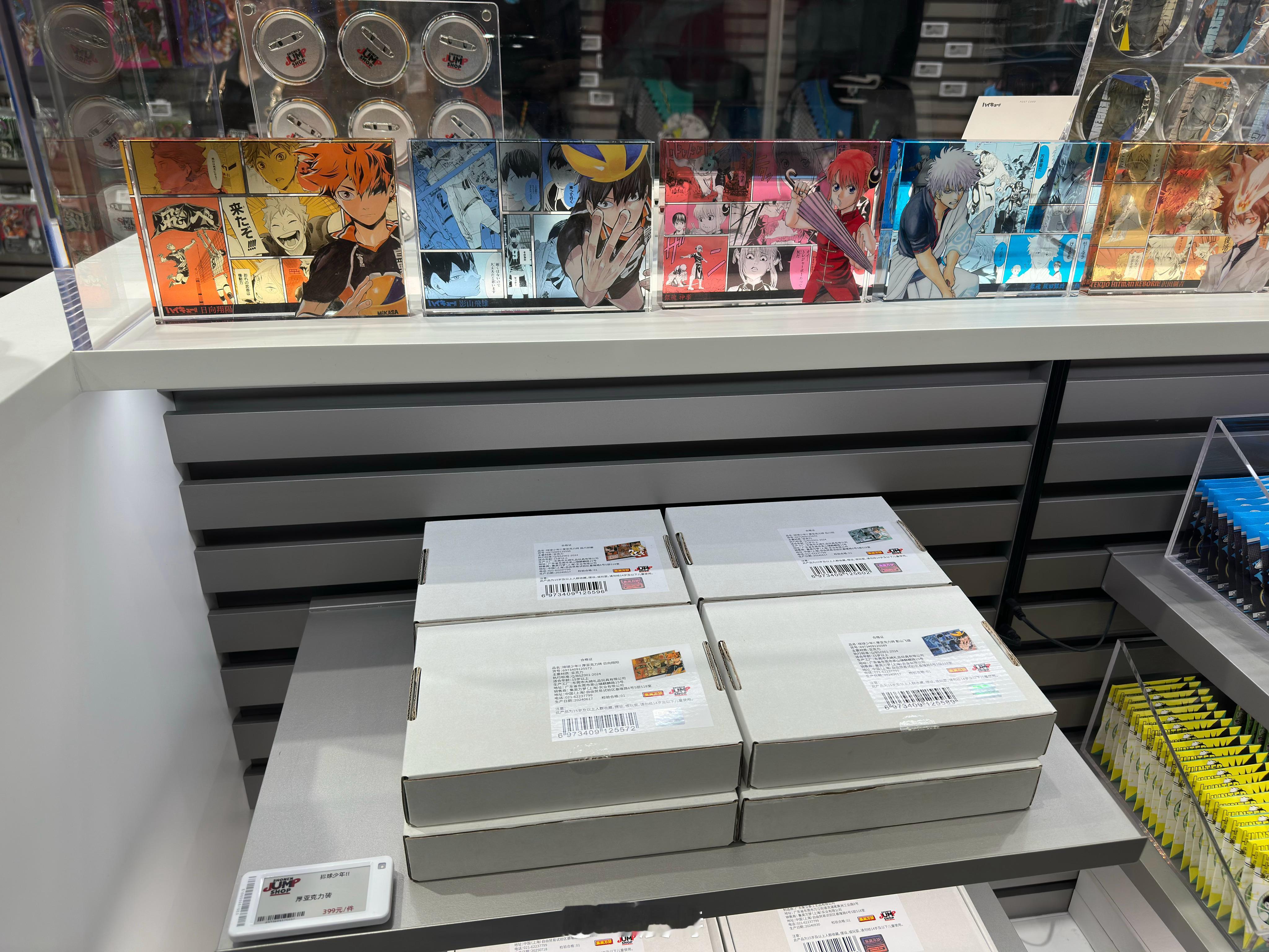 日本人见过亚克力吗？399块钱一个亚克力砖？ ​​​