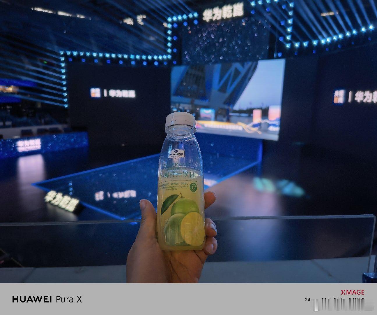 入行快十年了，发布会也参加了几百场这是第一次在包厢看发布会还有小饮料，真高级 