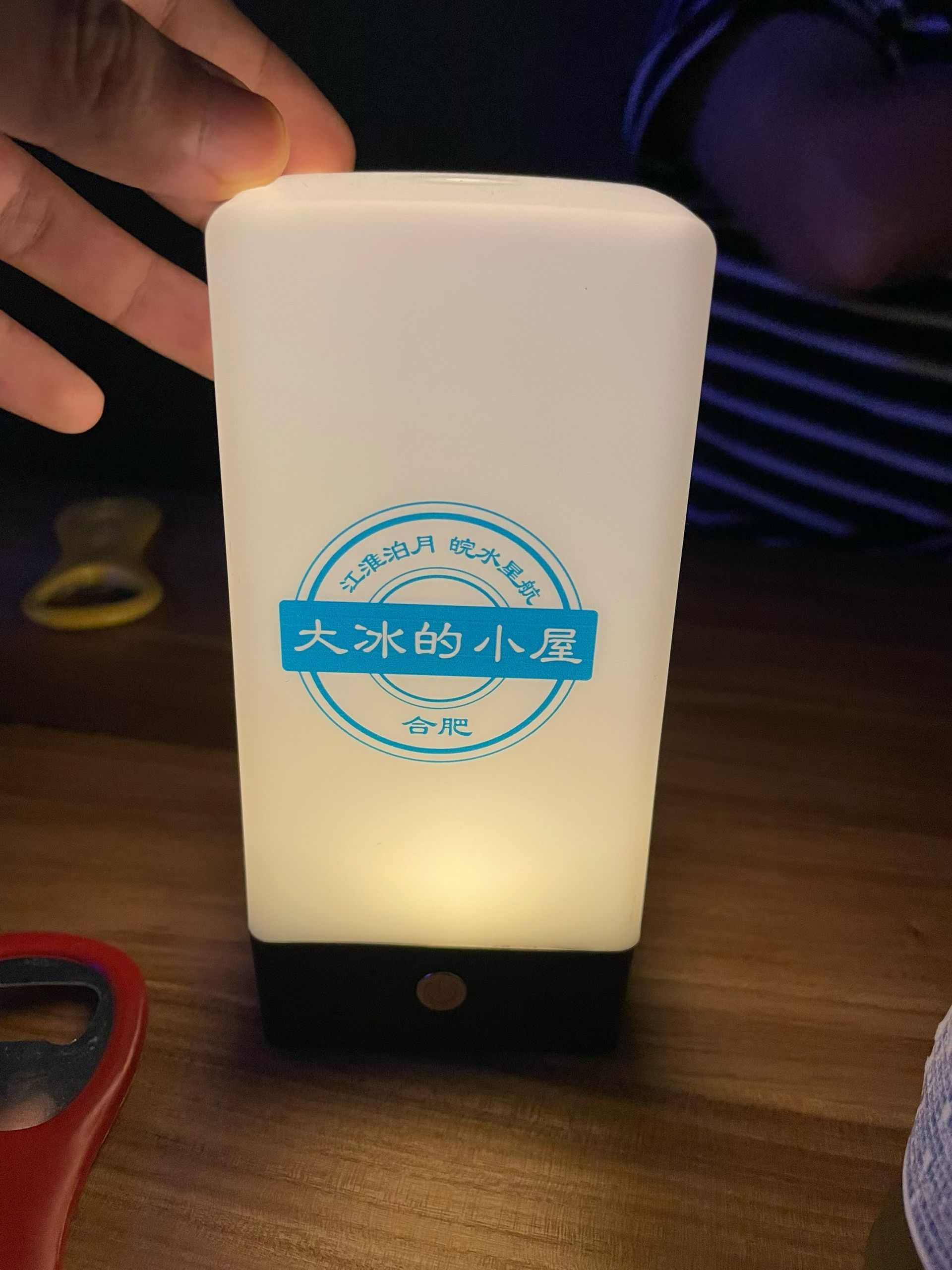 合肥也有大冰的小屋了，改天瞅瞅去