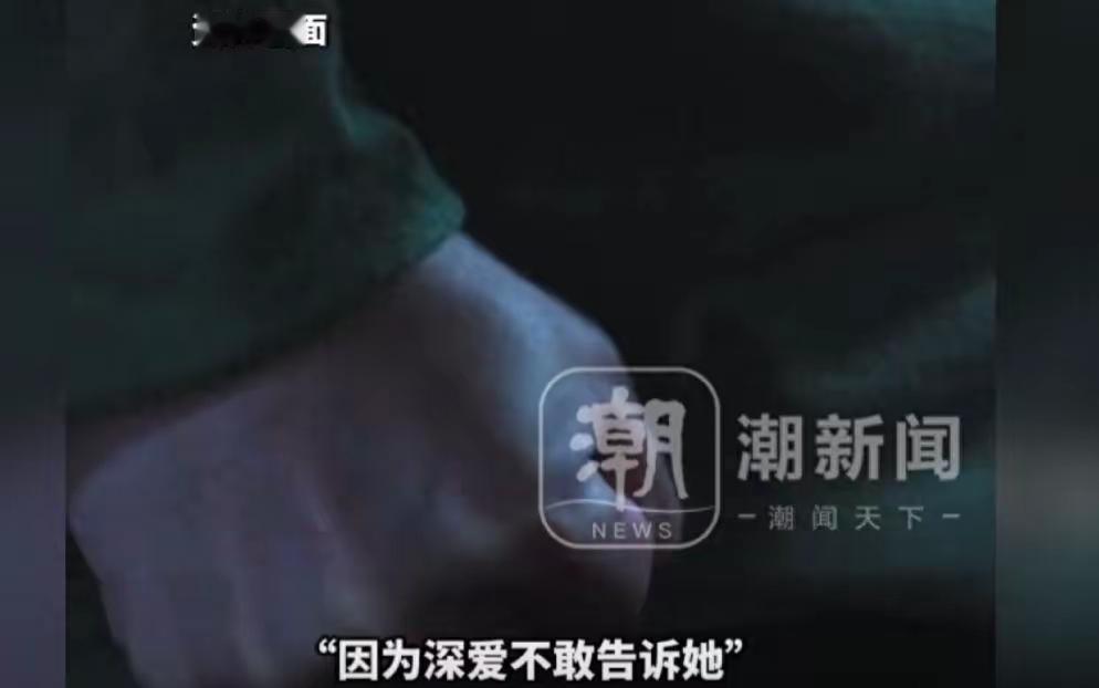人到了中年再看这两天上海刚判生效的婚姻撤销案，
蕞大的讽刺，
是那句张口就来的“