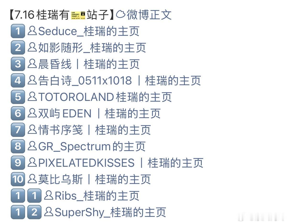 美帝排面🈶 运动会两日桂瑞批爽吃✅站子们拍图不易 大家到底时候一定要zzp多多