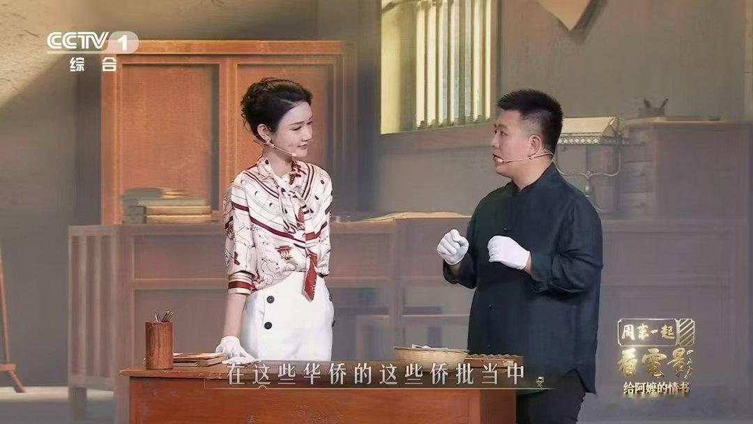 电影《给阿嬷的情书》道尽海外侨民的心声。漂泊异国的日子里，唐山就是心中的故乡。大