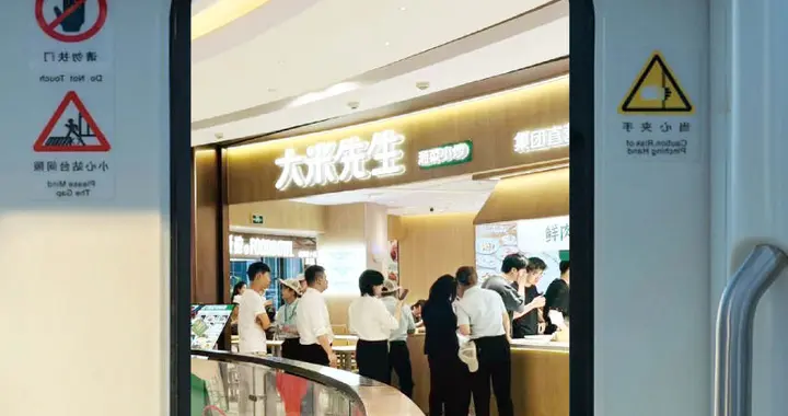 首进7城！大米先生12月新增53家门店