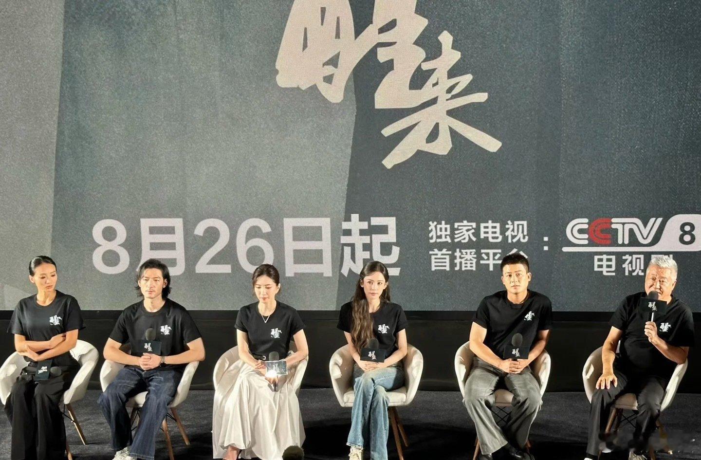 醒来看片会电视剧醒来 欧豪看片会上提到赵宝刚导演在片场看家人老照片落泪，真的瞬间