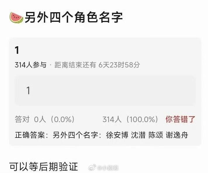 我们的少年时代2选角🍉TF家族四代‖ 