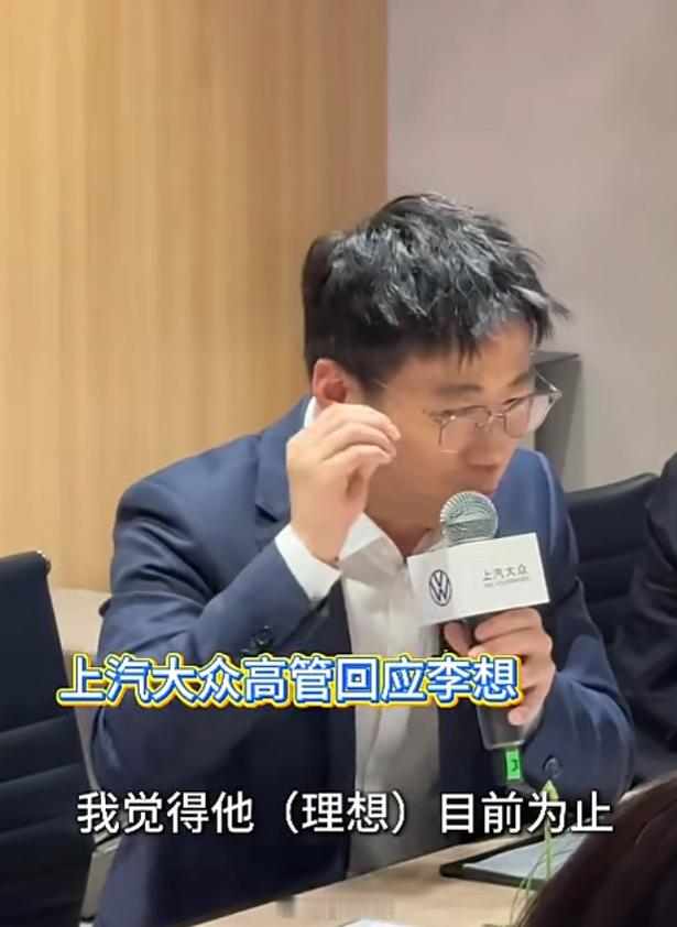 李想表示理想L9 Livis比上汽大众ID.ERA 9X至少领先两代。大众回应：