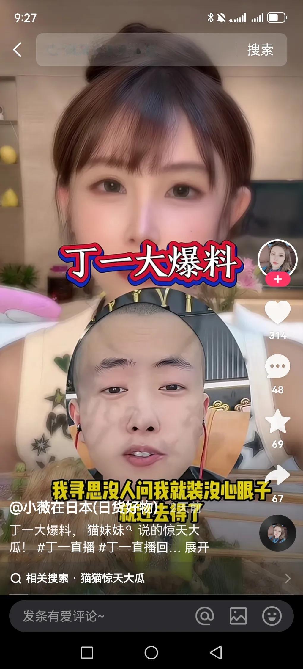 猫妹妹最近爆的瓜可太炸裂了。她先自曝在辛选的遭遇，当年“吃回扣”事件，她被迫在所