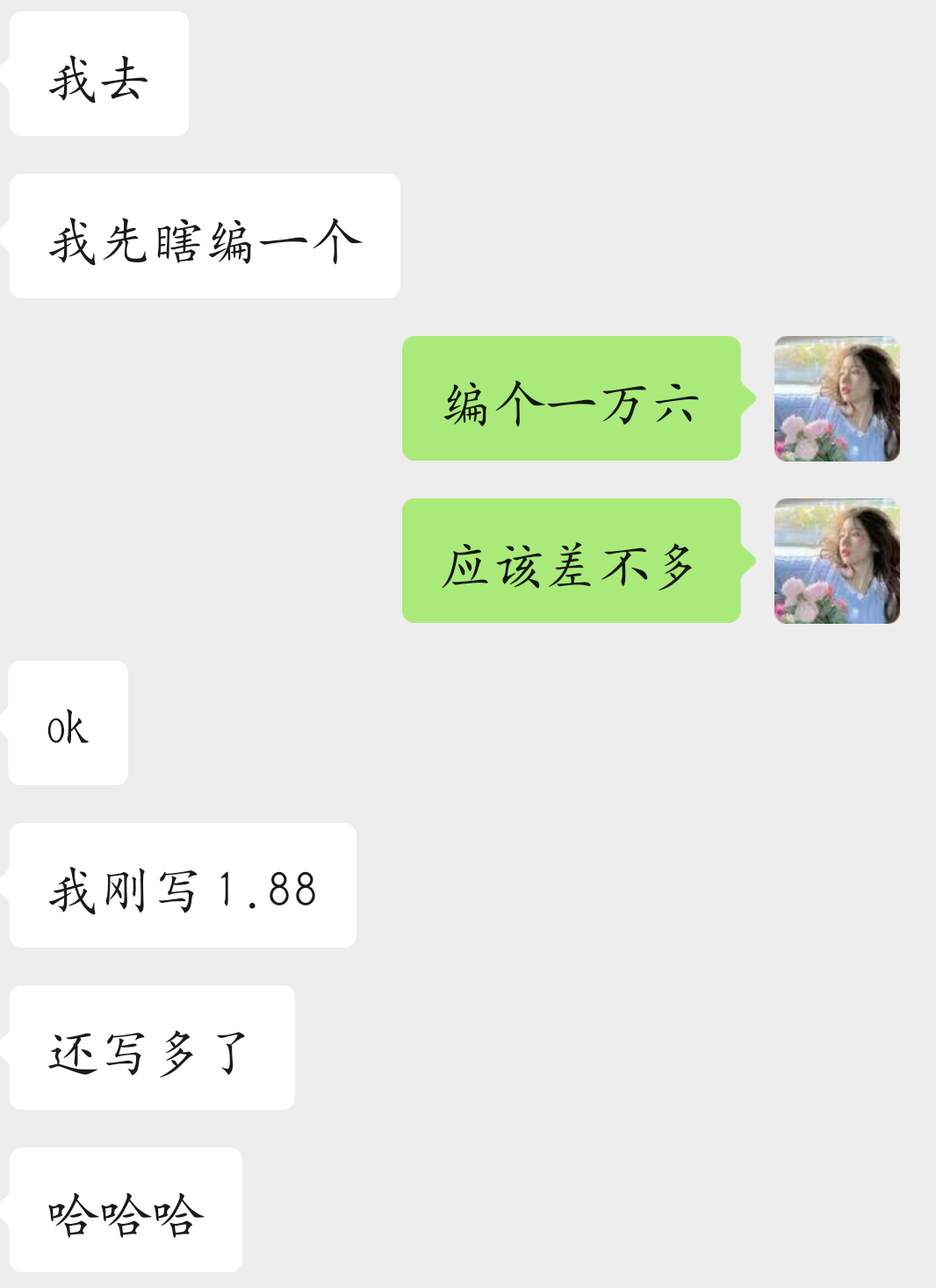 我工作能力black pink: 