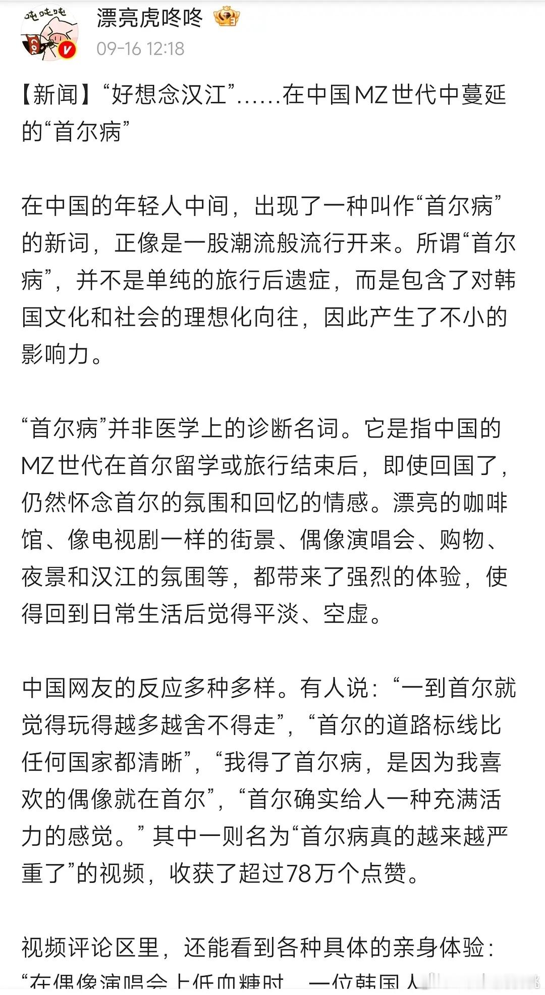 小棒又开始范癔症了，该喝糙米薏仁水了 ​​​