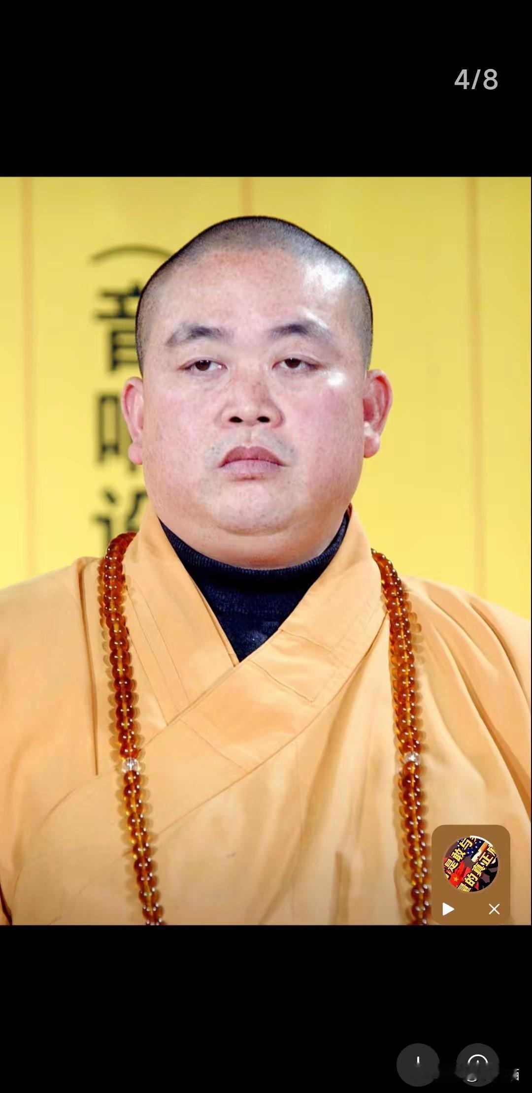 一桩持续二十余年的风波尘埃落定，
刘应成也就是原少林寺住持释永信
一审获刑，可事