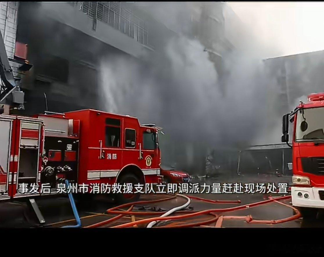 晋江鞋厂火灾已致28死看着楼顶上的人，太绝望了。。救援的装备还是太少了。。无人机