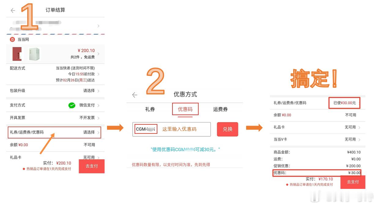 你迷茫的原因在于读书太少而想的太多。—— 杨绛早上发的优惠码都已被抢完！当当活动