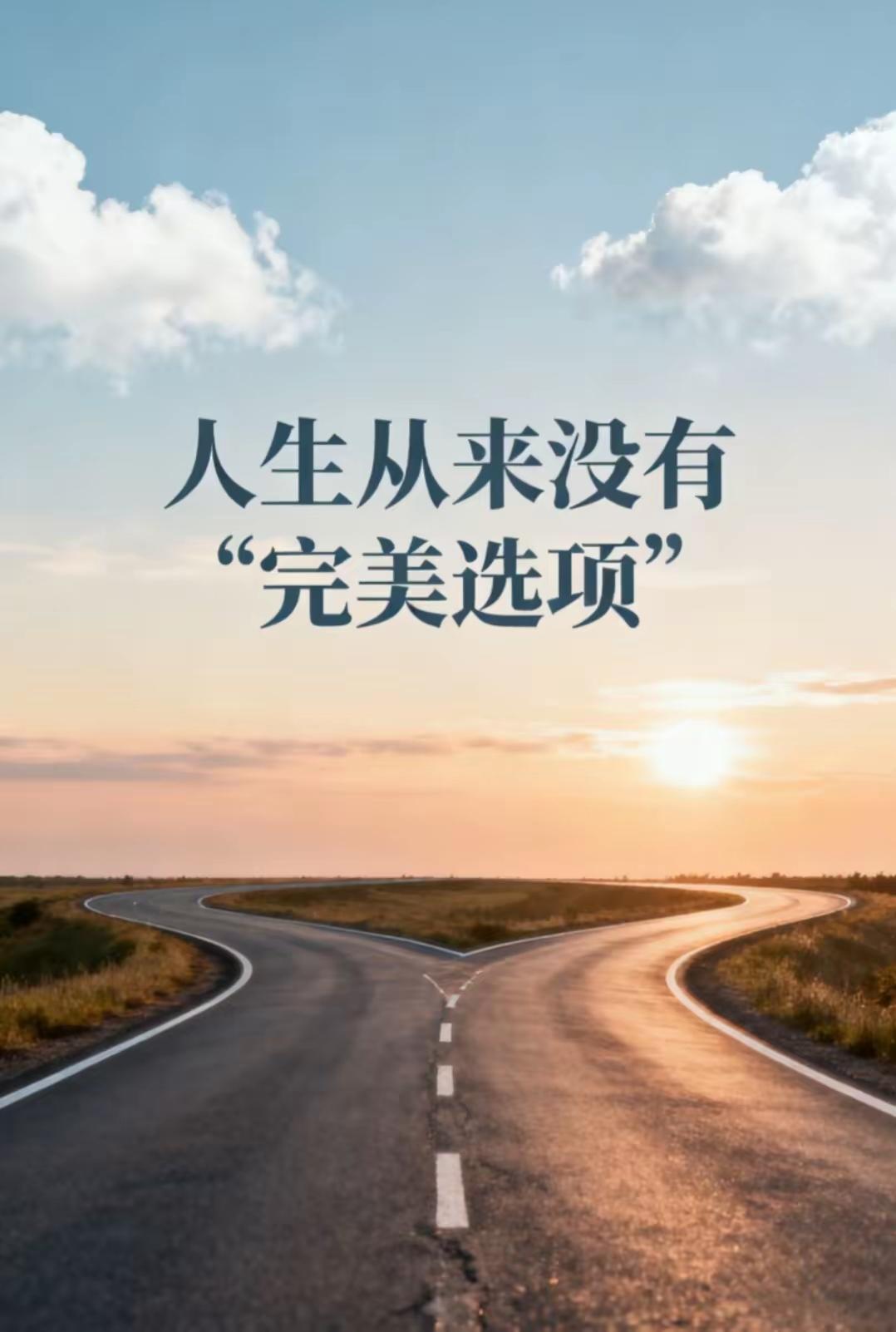 如果最多只能选三个，你会选哪三项呢？
1、偶尔生生小病，终身都不得重大疾病
​2